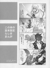 (CR30) [Hanzai Tengoku (Hasei Agana)] ULTIMATE LOVER (Guilty Gear X)