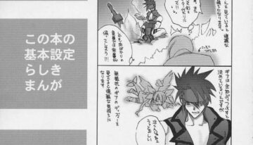 (CR30) [Hanzai Tengoku (Hasei Agana)] ULTIMATE LOVER (Guilty Gear X)