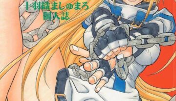(C61) [Escargot Club (Juubaori Masyumaro)] Impet (Guilty Gear)