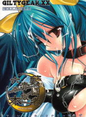 (C64) [D.N.A.Lab. (Miyasu Risa)] Yabuisya Akasaka Roppongi (Guilty Gear)