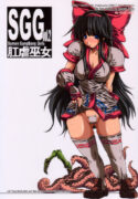 (C69) [ERECT TOUCH (Erect Sawaru)] SGG Vol. 2 Semen GangBang Girls ～ Kougyaku Miko ～ (Samurai Spirits)