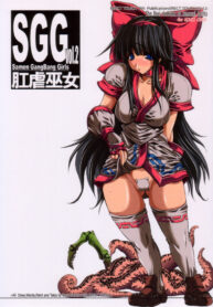 (C69) [ERECT TOUCH (Erect Sawaru)] SGG Vol. 2 Semen GangBang Girls ～ Kougyaku Miko ～ (Samurai Spirits)