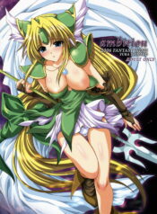 (C71) [FANTASY WIND (Shinano Yura)] ambition (Seiken Densetsu 3)