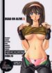 (C61) [U-A Daisakusen, Lapislazuli=corporation (Harada Shoutarou)] Ruridou Gahou CODE:16 (Dead or Alive)