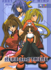 [FANTASY WIND (Shinano Yura)] HERE and THERE (Guilty Gear)