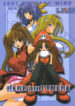[FANTASY WIND (Shinano Yura)] HERE and THERE (Guilty Gear)