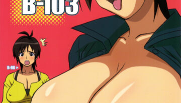 (SC32) [Tetrodotoxin (Nise Kurosaki)] WITCH BLABON B-103 (Witchblade)