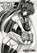 (C64) [Studio Huan (Raidon)] Muvmuv 2 (Muv-Luv)