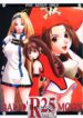 (C59) [BREEZE (Haioku)] R25 Vol.3 BAD MOON (GUILTY GEAR)