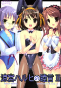 (C70) [VENOM (Alto Seneka, Rusty Soul)] Suzumiya Haruhi no Mutsugoto II (Suzumiya Haruhi no Yuuutsu)