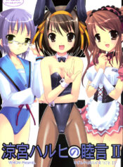 (C70) [VENOM (Alto Seneka, Rusty Soul)] Suzumiya Haruhi no Mutsugoto II (Suzumiya Haruhi no Yuuutsu)