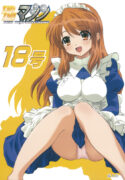 (C71) [TIMTIM Machine (Kazuma G-VERSION)] TIMTIM Machine 18-gou (Suzumiya Haruhi no Yuuutsu)