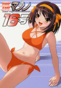 (C70) [TIMTIM Machine (Kazuma G-VERSION)] TIMTIM Machine 16-gou (Suzumiya Haruhi no Yuuutsu)