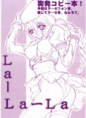 (SC15) [Terra Drive (Teira)] La-La-La (RahXephon)
