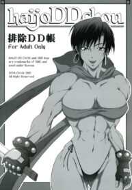 (C67) [SHD (Buchou Chinke)] Haijo DD Chou (Dungeons & Dragons)