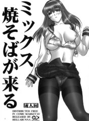 (C67) [Hellabunna (Iruma Kamiri)] Mix Yakisoba ga Kuru (Dead or Alive)