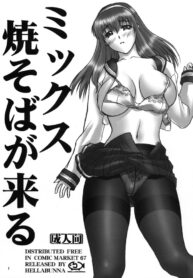 (C67) [Hellabunna (Iruma Kamiri)] Mix Yakisoba ga Kuru (Dead or Alive)