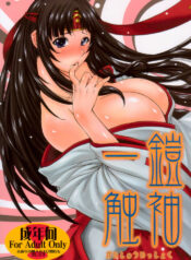 (C72) [Bakunyu Fullnerson (Kokuryuugan)] Gaishuu Isshoku (Queen's Blade)