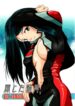 (C67) [Fetish Children (Apploute)] Tojita Rinbu (My-HiME)