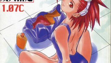 (C57) [Circle AXZ (Various)] Under Blue 1.07C (Various)