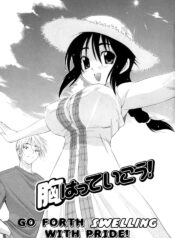 [Kikkawa Kabao] Mune Hatte Ikou! [English] {Clearly Guilty Translations}