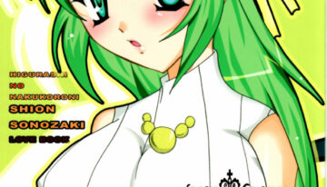 (SC31) [Spicy Crown (Yamanaka Alice)] Kiss Rock (Higurashi no Naku Koro ni)