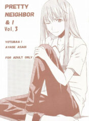 (SC26) [HOUSE OF KARSEA (Syouji)] PRETTY NEIGHBOR&! Vol. 3 (Yotsubato!)
