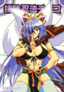 (CT9) [SHD (Buchou Chinke, Hiromi)] Haijo Ninpou Choco (Shinrabansho)