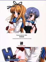 [KINDANDOWA (tomomaya)] Suzumiya Haruhi no Eigyou 2 (Suzumiya Haruhi no Yuuutsu)