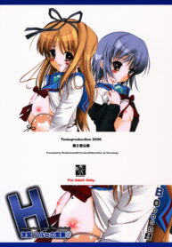 [KINDANDOWA (tomomaya)] Suzumiya Haruhi no Eigyou 2 (Suzumiya Haruhi no Yuuutsu)