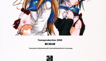 [KINDANDOWA (tomomaya)] Suzumiya Haruhi no Eigyou 2 (Suzumiya Haruhi no Yuuutsu)