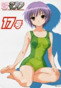 [TIMTIM Machine (Hanada Ranmaru, Kazuma G-VERSION)] TIMTIM Machine 17-gou (Suzumiya Haruhi no Yuuutsu)