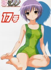 [TIMTIM Machine (Hanada Ranmaru, Kazuma G-VERSION)] TIMTIM Machine 17-gou (Suzumiya Haruhi no Yuuutsu)