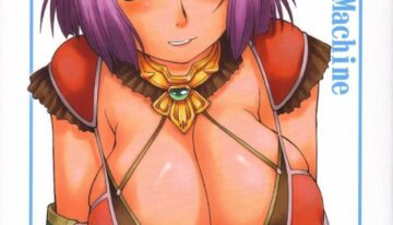 Refresh Machine (Series: Final Fantasy XI/Circle: Jack-o-Lantern) Futa