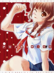 (C70) [fca (Meshi Tsuki Hina)] pure kiss (KiMiKiSS)