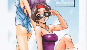(C63) [AXZ (Various)] Under Blue 7 (Rahxephon)
