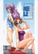 (C63) [AXZ (Various)] Under Blue 7 (Rahxephon)