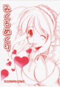 (CosCafe17) [Imomuya Honpo (Azuma Yuki)] Mikuru Mekuri (Suzumiya Haruhi no Yuuutsu)