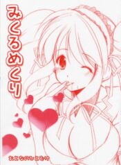 (CosCafe17) [Imomuya Honpo (Azuma Yuki)] Mikuru Mekuri (Suzumiya Haruhi no Yuuutsu)