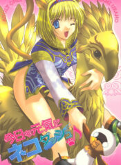 (C66) [TRAP (Urano Mami)] Kyou mo Genki ni Neko Dash (Final Fantasy XI)