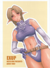 (C63) [Delta Box (Ishida Masayuki)] EXUP 7 (Final Fantasy XI)