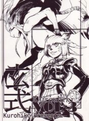 (C68) [Kuroshiki (Kurohiko)] Kuroshiki Vol. 3 (Final Fantasy XI)