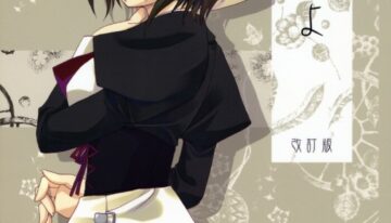 (CosCafe19) [Kokikko (Sesena Yau)] Meirei Dayo (Umineko no Naku Koro ni)
