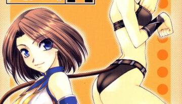 (C62) [Sanazura Doujinshi Hakkoujo (Sanazura Hiroyuki)] Sanazura Hiroyuki no Shumi no Doujinshi 14 (Final Fantasy XI)