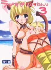 (C72) [Fetch (@Momoyama)] Love Sugi Mithra-tan v 3 (Final Fantasy XI)