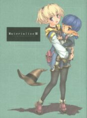 (C66) [Crank.In (Mizutani Tooru)] Materialize III (Final Fantasy XI)
