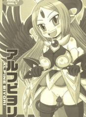 (Shinra Maniacs 2) [C'sHOUSE (Iguchi Sentarou)] ALFINE BIYORI (Shinrabanshou Choco)