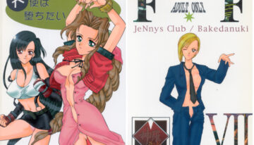 (C52) [Jennys Jimusho (Bakedanuki)] Tenshi wa Ochitai (Final Fantasy VII)