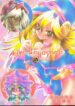 [Dragon Rock] Live Sequence (Yu-Gi-Oh!)