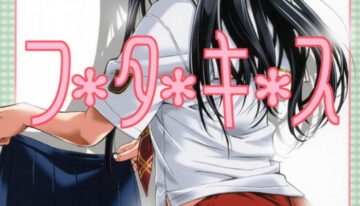 [MARUTA-DOJO (MARUTA)] Futa Kiss (Kimi Kiss)